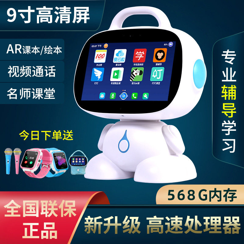 Robo Learning Tablets Alpha intelligent robot early education machine primary school students ...