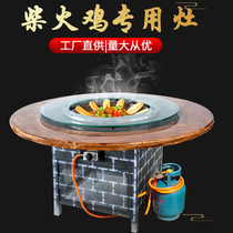 Big pot table iron pot stew big goose stove outdoor farmhouse cooking gas wood stove hotel commercial hot pot table