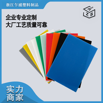Direct supply moisture-proof waterproof hollow board partition Plastic PP hollow board Color Wantong board customization