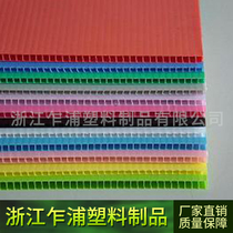 High quality anti-static hollow board Anti-static hollow board High strength plastic hollow board