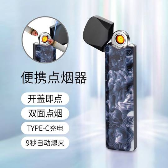 创意抖音同款充电打火机超薄小巧便携式type-C网红点烟器送男友礼