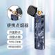 创意抖音同款充电打火机超薄小巧便携式type-C网红点烟器送男友礼