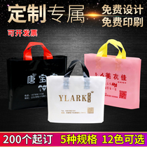Clothing store bag custom logo childrens clothing womens clothing bag gift bag custom-made packaging handbag printing