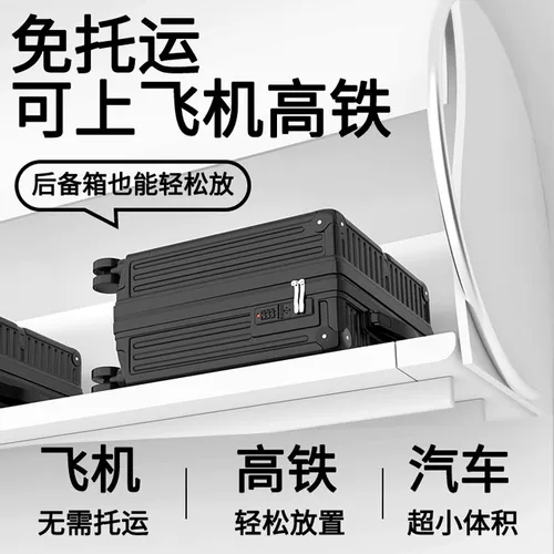 Портативный маленький сверхлегкий чемодан для путешествий, 18 дюймов, 20 дюймов