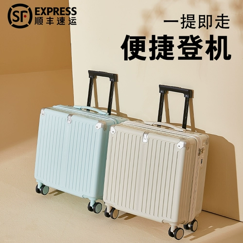 Портативный маленький сверхлегкий чемодан для путешествий, 18 дюймов, 20 дюймов