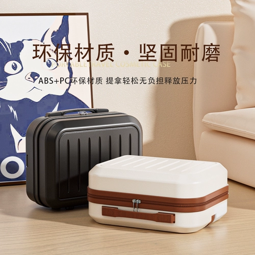 Маленький портативный чемодан, сумка для хранения, вместительная и большая косметичка, изысканный стиль, 14 дюймов