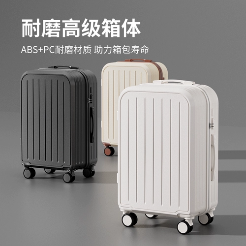 Прочный вместительный и большой чемодан подходит для мужчин и женщин для путешествий, коллекция 2023, 24 дюймов