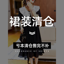 Plain wood dress clearance area non-quality problems do not return or change 7 22 update