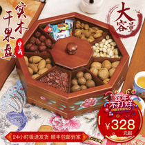 Solid Wood fruit plate household living room coffee table dried fruit box nut box split creative wedding nine plate large size