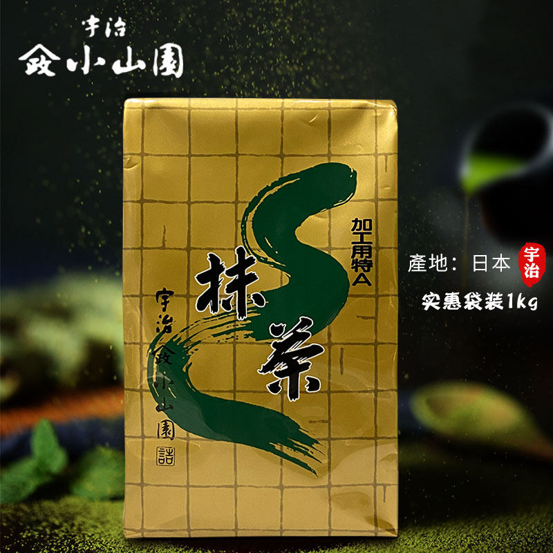 Japan-style Imported Mountain Administration Small Mountain Garden Special A Yuzhi 1kg Pure Smear Tea Powder Day Style Special Baking No Sugar to Drink Milk Tea-Taobao