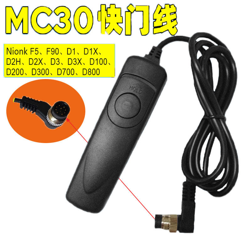 For Nikon D800 D810 D700 D300S D200 D3 X D4 DSLR Camera