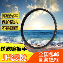 CUELY 37 40 5 43 43 46 46 52 52 58 62 62 67 77 82mm 82mm filter mirror UV mirror MC