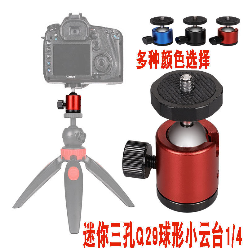 Mini triple hole Q29 spherical small tripod head 1 4 screw teeth miniature camera projector Professional small tripod head