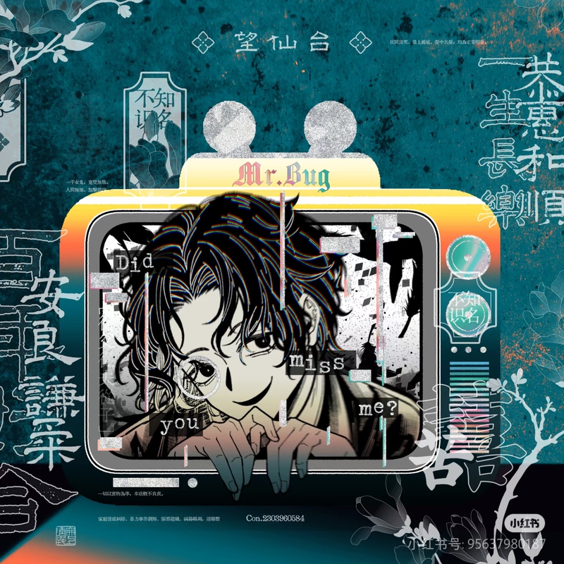 [Consignment] Do You Miss Me? Amon Double-Sided Small Tv, Small Stamp, Lord of the Occult, Amon