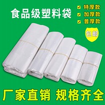 White disposable transparent plastic bag food white bag large vest portable takeaway packing convenient small bag