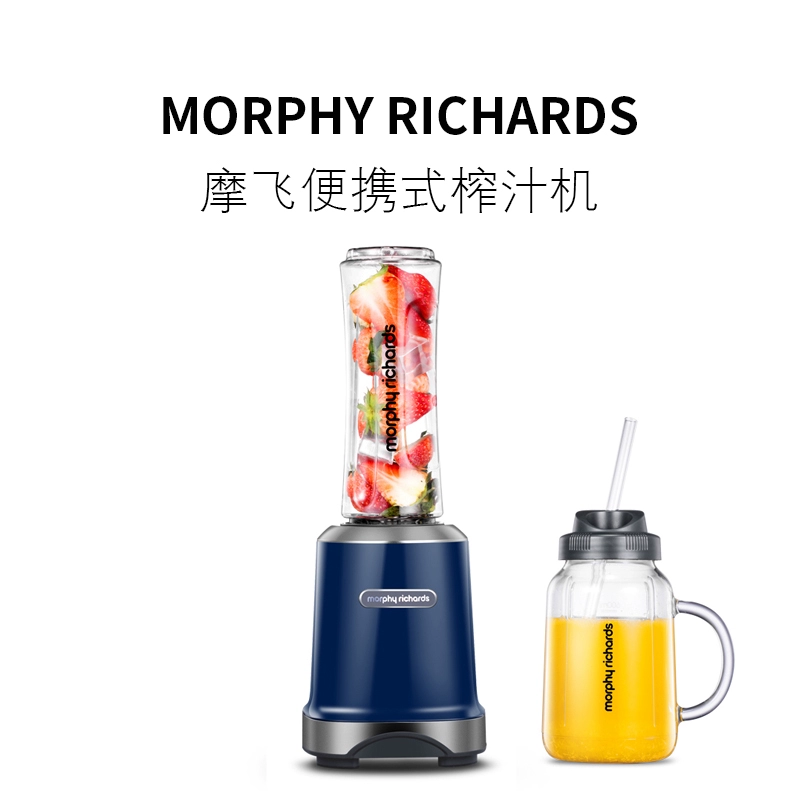 Hàng hóa hiện đại / Máy ép trái cây Mofei Hộ gia đình nhỏ Điện cầm tay Máy nấu nước ép Cup Máy ép nước mini - Máy ép trái cây