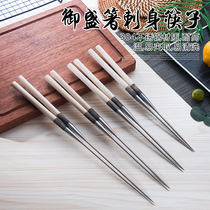 Japan Style Hotel Sushi Cuisine Sashimi Body Sushi Chopsticks chopsticks clip salmon Chopsticks Stainless Steel Pointed Chopsticks