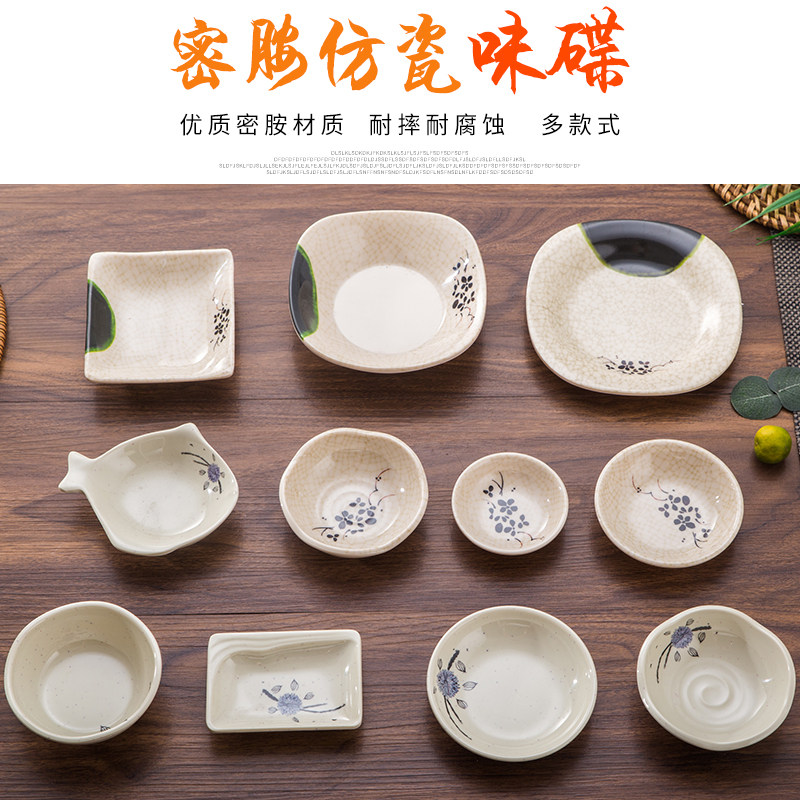 Melamine imitation porcelain small dish plastic sauce dish soy sauce dish seasoning dish melamine dish dish round dish square dish