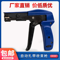 Nylon cable tie gun HS-600A automatic tensioning and cutting tool gun cable tie pliers nylon cable tie tightening gun