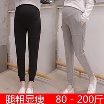 Add Fat overweight pregnant womens spring dress pants 2020 new outwear pant bottom pants Toabdominal loose casual pants 200 catty