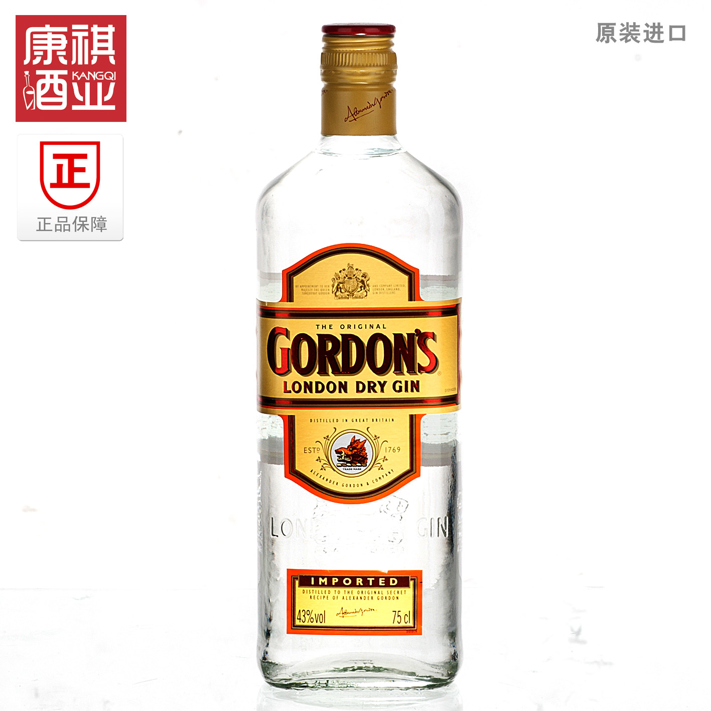 激レア!! ティンキャップ GORDON'S DRY GIN 古酒