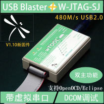 Flying speed USB Blaster High-speed ARM Emulator Multi-serial Port-wTOOL openocd Eclipse