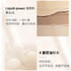Xiaoyu Haitang uodo liquid foundation Uodo ຂອງແທ້ official flagship store ເວັບໄຊທ໌ຢ່າງເປັນທາງການ ຕິດຕໍ່ກັນໄດ້ດົນນານການແຕ່ງຫນ້າບໍ່ເອົາອອກເປັນ concealer ຜິວຫນັງແຫ້ງ
