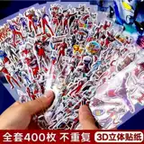 Ultra, детский Ультрамен Тига, наклейки, трехмерная детская наклейка для мальчиков, в 3d формате, Супермен