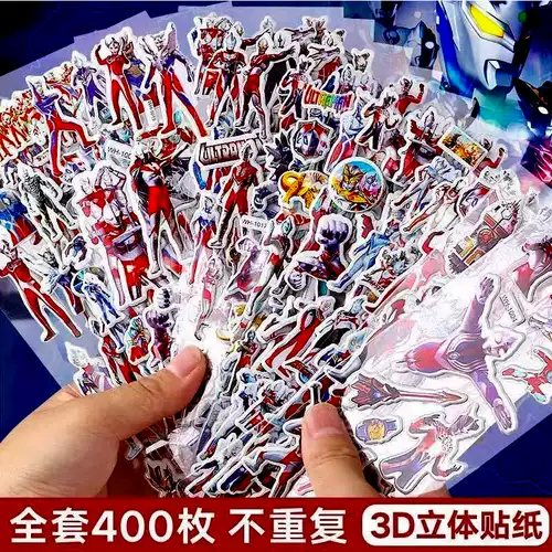 Ultra, детский Ультрамен Тига, наклейки, трехмерная детская наклейка для мальчиков, в 3d формате, Супермен