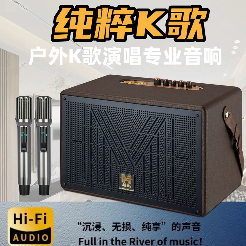 Genuine Harman M8 Outdoor Karaoke Ktv Sound System High-End Karaoke Speaker Guitar Electric Wind Instrument Bluetooth All-In-One Speaker