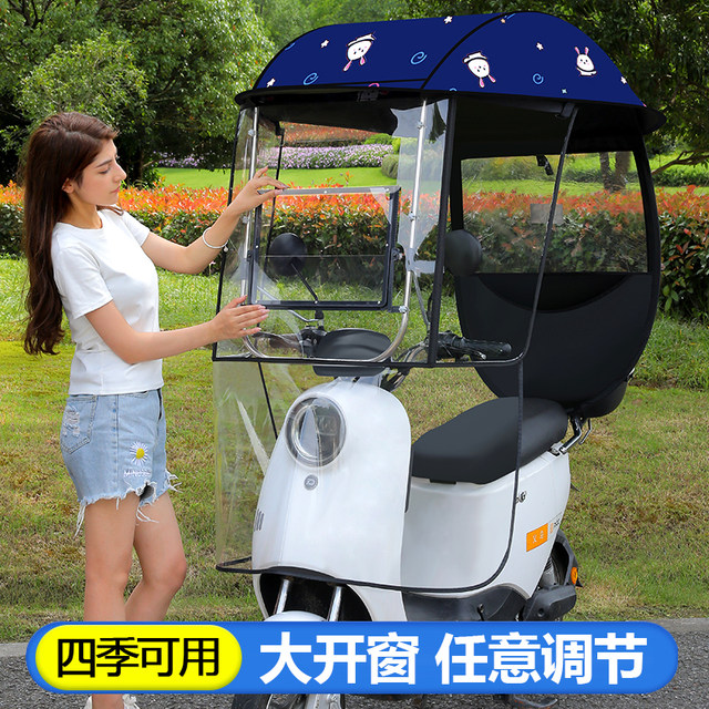New sliding window electric motorcycle canopy