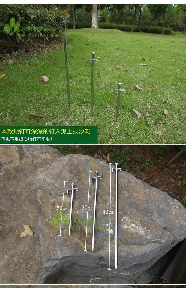 Cắm trại lều 40CM, bầu trời, móng tay, móng tay dài, tuyết, xúc xắc, dài, đậm, phụ kiện lều móng tay trên bãi biển 	cọc chống lều	