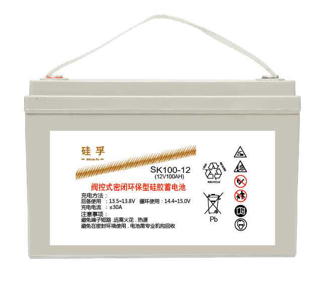 Solar storage battery 12v100ah BATTERY COLLOIDS Maintenance-free street lamp storage batteries off-grid monitor energy storage batteries