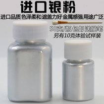 Imported aluminum silver powder extremely fine 3000 mesh silver flash silver paint powder pigment powder metal powder