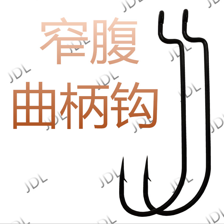 Road Subfine Hook Strip Narrow Belly Wide Belly Crank Hook Sea Fishing Hook Lujah Fish Soft Bait Fish Hook Fine Bass Fishing Sea Fishing Petty-Taobao