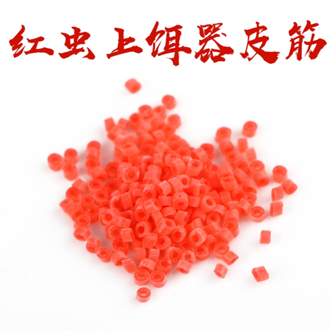 Red Worm Clamp on Bait Rubber Band Rubber Band Rubber Band Rubber Band Rubber Band rubber ring Crochet Red Bug Gun Fishing Gear Pangling Gadget-Taobao