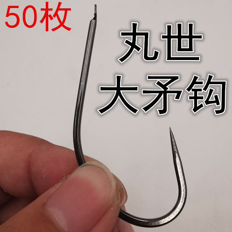 Spear Whip size Balls Fish Hook Japan Import Anchor Hook Special 20 20 22 24 26 26 32 32 36 36 Spurs