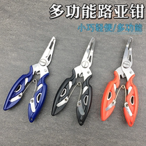 Versatile road subpliers Hook Pliers Scissors FISH PLIERS CUT WIRE PLIERS MULTIFUNCTIONAL ROAD SUBPLIERS TAKE CROPPER SMALL NUMBER