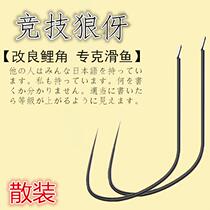 Competitive Tefilet Hook New Improved Carp Corner Hook No Barb Fine Strips Black Pit Fishing Gear Carp God Hook Fishing Gold