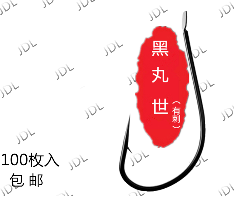Maroshine hook in Japan with pierced bulk hook fishing hook fishing hook fishing hook fishing hook