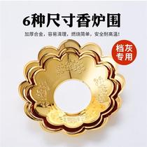 Thickened alloy incense burner enclosure for Buddhas household stainless steel cover incense ash to Buddha incense connection ash anti-incense ash drop plate furnace enclosure