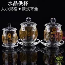 Crystal offering cup holy water cup size big compassion mantra ground storage water Buddhist hall decoration Heart Sutra Lucky Guanyin cup Daoxian cup