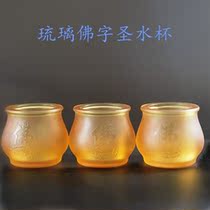 Buddha supplies glass water cup for Buddha water cup Buddha front for cup Buddha word water supply cup for Buddha cup Guanyin holy water cup