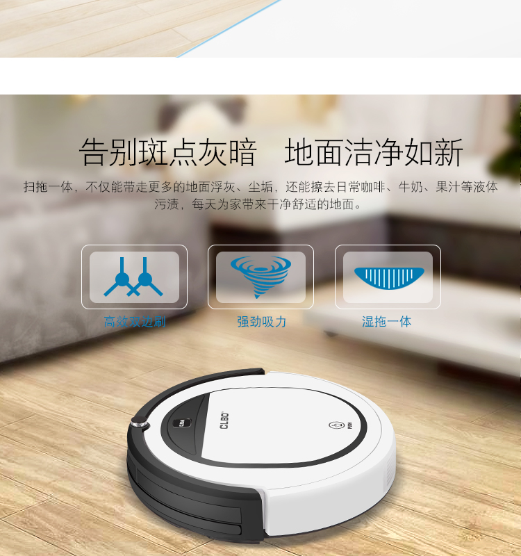 Zhuo Lianbo robot quét thông minh Trang chủ quét tự động lau máy sạc máy hút bụi Máy làm sạch - Robot hút bụi máy hút bụi deerma cm800
