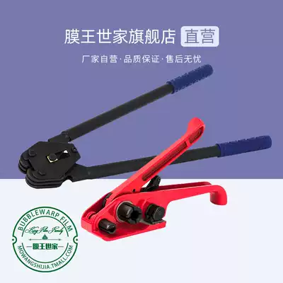 PET plastic steel belt baler Manual baler Manual strapping machine PP plastic belt 1608 tensioning strapping pliers
