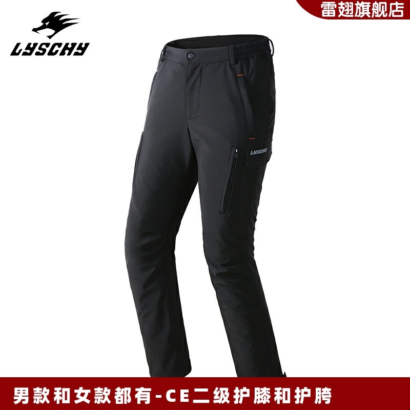 Refin Motorcycle Riding Pants All Season Waterproof Anti-Fall Locomotive Pants Winter Casual Commuter Knight Pants Men and Men-Taobao