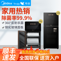 Mei XC65 66 sterilization cabinet household small desktop vertical kitchen bowl chopsticks embedded in the official flagship of the bowl cabinet