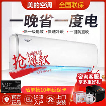 The air conditioning hanger is large 1 5 grade 1 frequency conversion cooling 1 P2 3 household Hualing wall hanging power cooling star