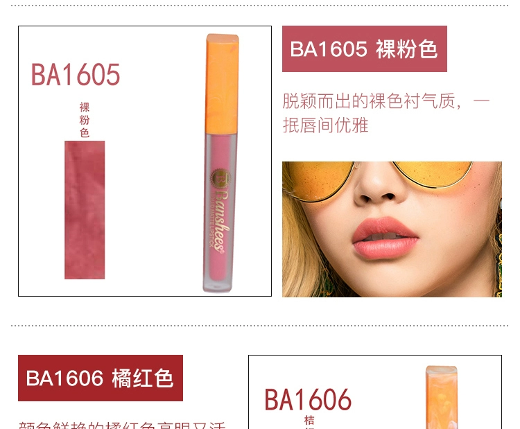 Hot 16 mờ chống dính cup son bóng set lâu trôi môi men dì màu son môi son bóng bộ quà tặng Tanabata - Son bóng / Liquid Rouge