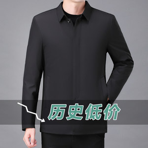 Autumn and winter dad jacket men's loose straight lapel long-sleeved windproof business casual executive jacket